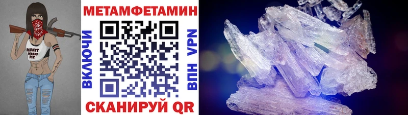 MEGA ONION  Давлеканово  АМФЕТАМИН 98%  купить закладку 