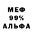 Героин гречка TheTopWolf