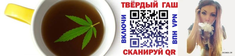 Печенье с ТГК конопля  гидра маркетплейс  Давлеканово 