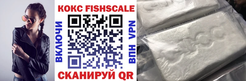 Cocaine Fish Scale kraken Давлеканово