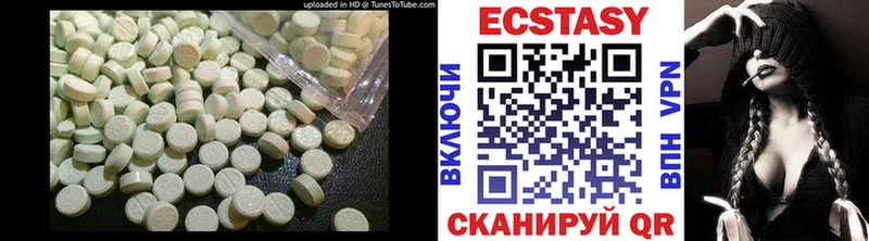 blacksprut ТОР  купить наркотики сайты  Давлеканово  ЭКСТАЗИ DUBAI 