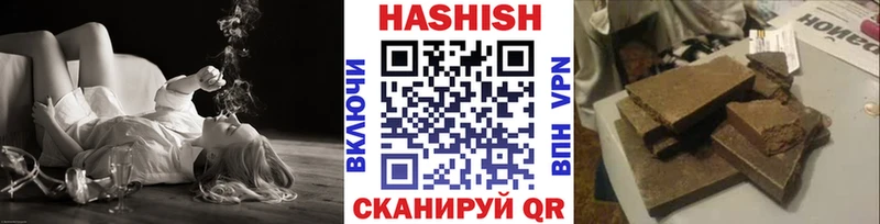 цена наркотик  Давлеканово  ГАШИШ Изолятор 