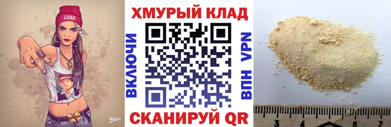 blacksprut как войти  Давлеканово  Героин Heroin  купить наркоту 