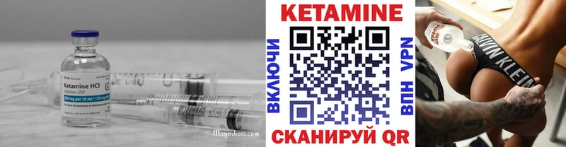 Кетамин ketamine  Давлеканово 