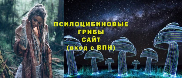 jwh Арсеньев