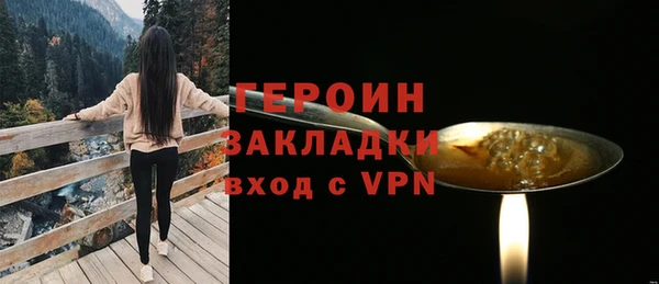 скорость Балахна
