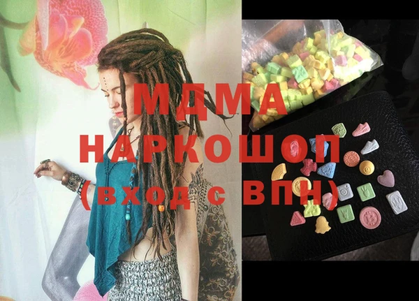 марки lsd Балабаново