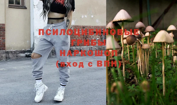 марки lsd Балабаново