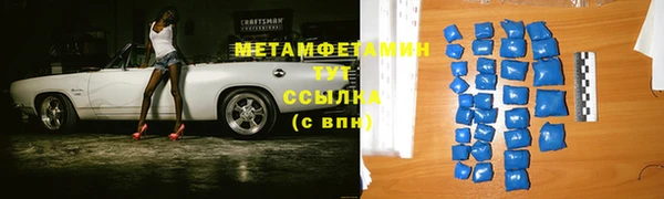 скорость Балахна