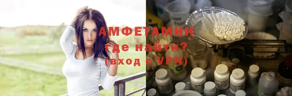 скорость Балахна