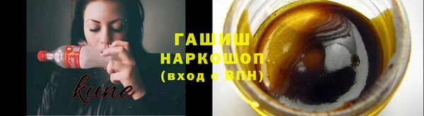 марки lsd Балабаново