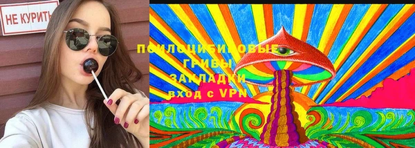 альфа пвп Баксан