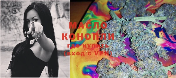 марки lsd Балабаново