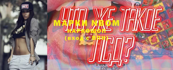 марки lsd Балабаново