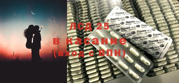 марки lsd Балабаново