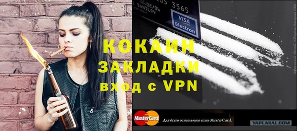 меф VHQ Армянск