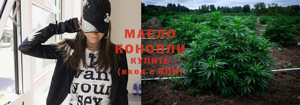 марки lsd Балабаново