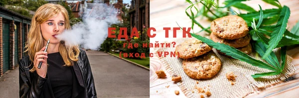 марки lsd Балабаново