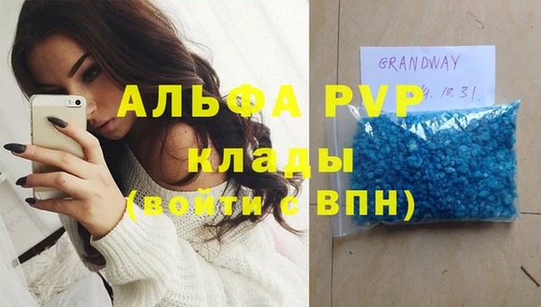 соль ск Аркадак