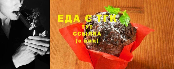 скорость Балахна