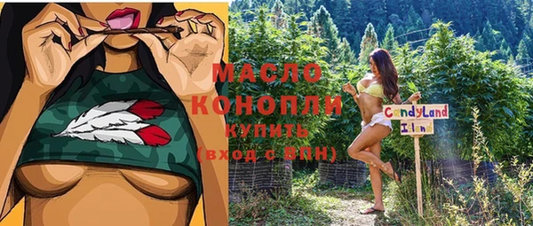 марки lsd Балабаново