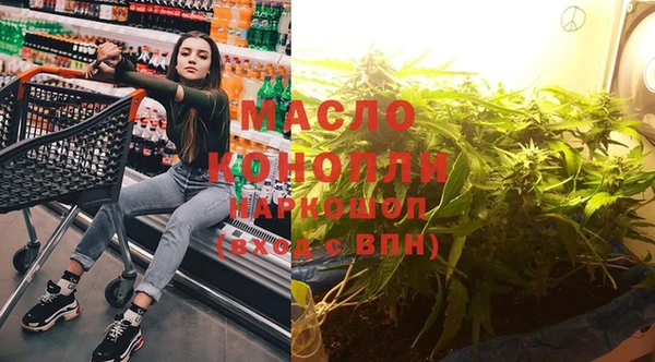соль ск Аркадак