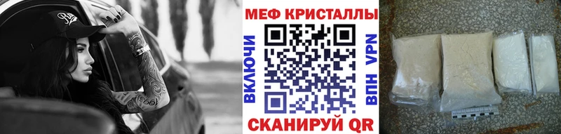 Меф мука  наркошоп  Давлеканово 
