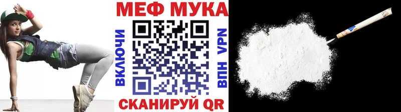 МЕФ мука Давлеканово