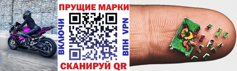 Наркотические марки 1,5мг  Давлеканово 